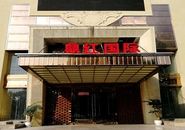 纳溪商务KTV少爷哪家最开放-鼎红国际KTV消费价格玩乐点评