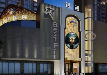 纳溪KTV荤台花场男公关服务好-银河国际KTV花场消费点评